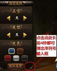 當(dāng)樂(lè)版本倩女同超西游激活碼,專業(yè)執(zhí)行問(wèn)題 冒險(xiǎn)版_v6.299